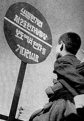 Life photographer Howard Sochurek captured this evidence of Soviet propaganda and influence in P’yongyang.