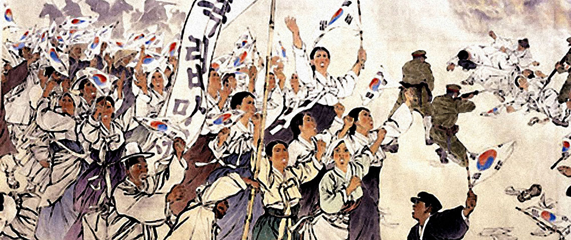 This watercolor depicts the clashes between Korean citizens and Japanese military and police after the Independence Proclamation was made public.