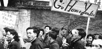 Young labor, left-wing political followers, and radical students snake-danced down the main street with English language signs, cursing Americans, and yelling “Yankee, go home!” until their chanting turned into a vociferous roar.