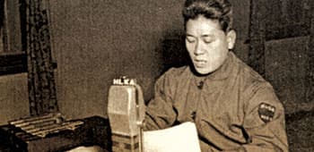 <i>Radio Pusan</i>